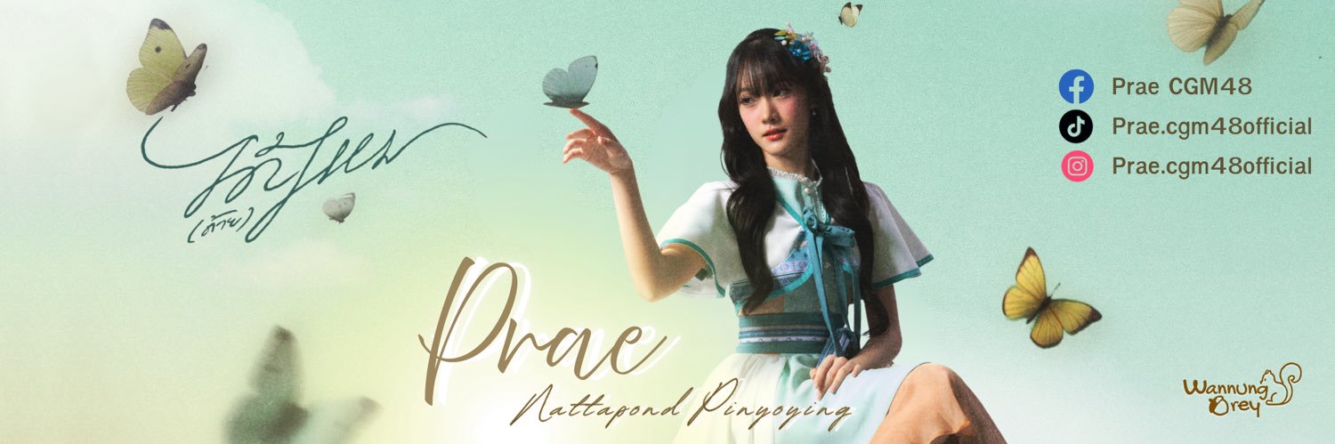 Wannung’s Drey 🤍✨🐿️ | Prae CGM48 Fanclub banner