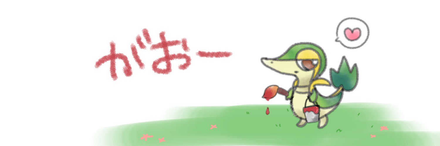 がおー( ᐛ)🦖アニメジャパン両日( Ꙭ) banner