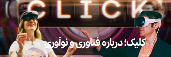 persianclick Profile Banner