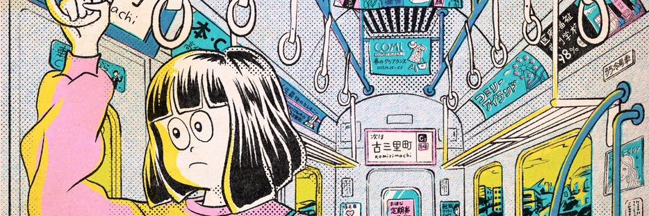 comilly's profile banner image