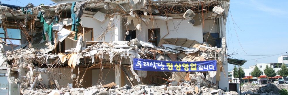 참치회 banner