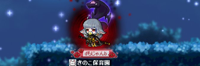 もじゃん banner