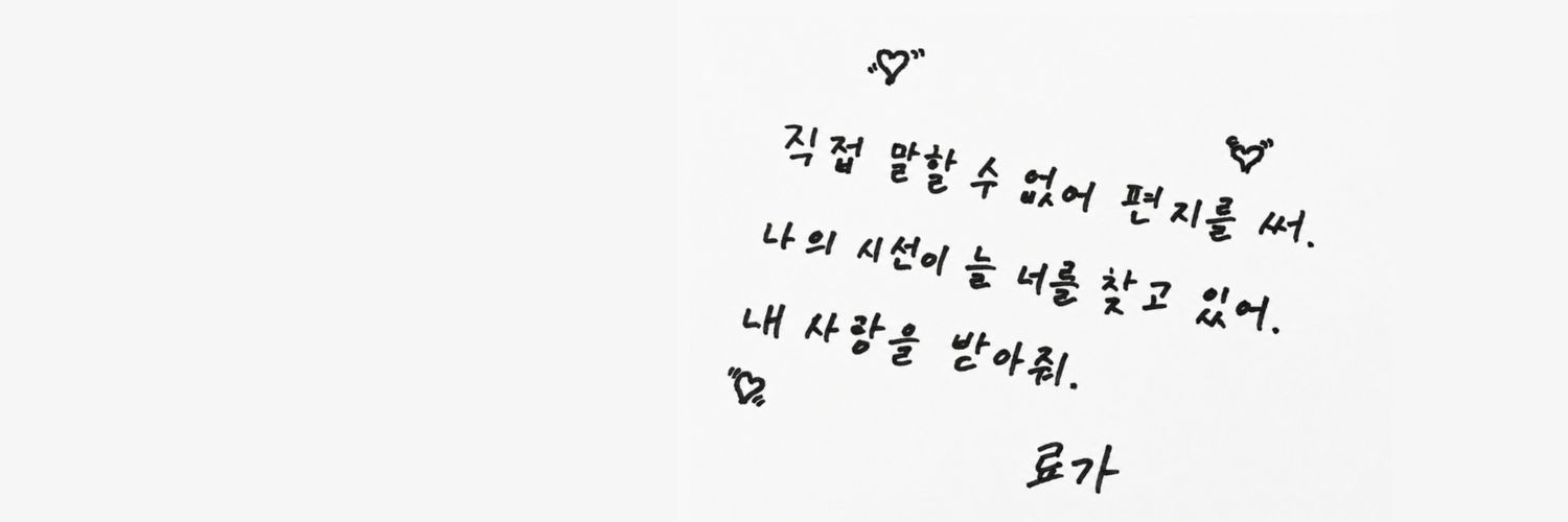 룽이 banner