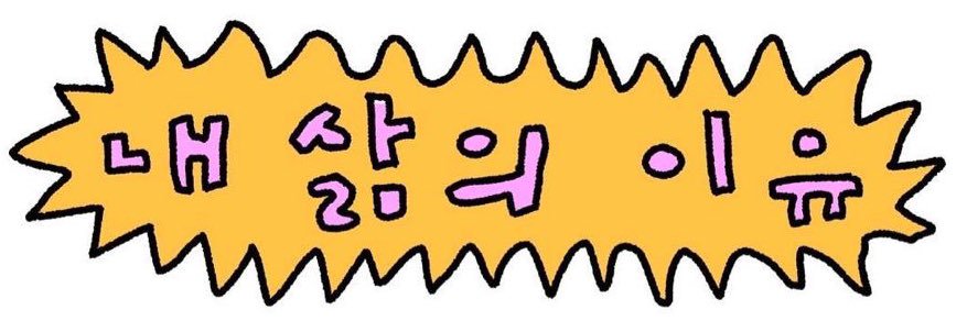 𝑴𝑶𝑨 banner