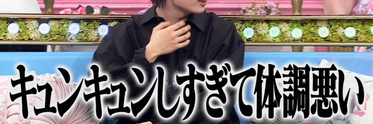 amam_ryu's profile banner image