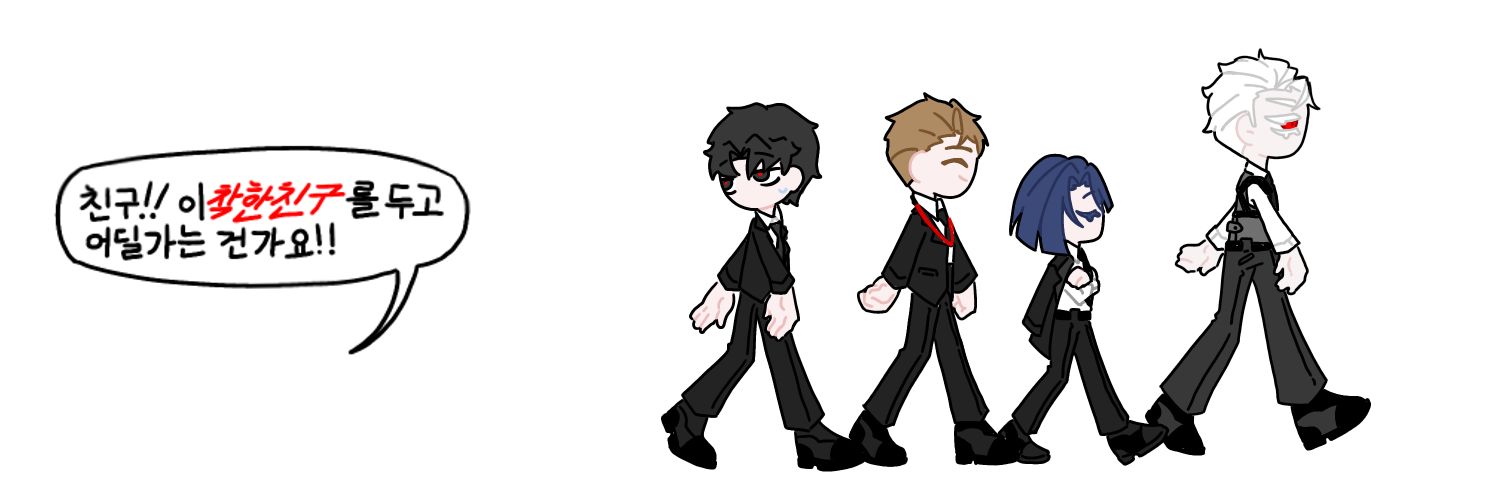 괴담그리는 무언가 banner