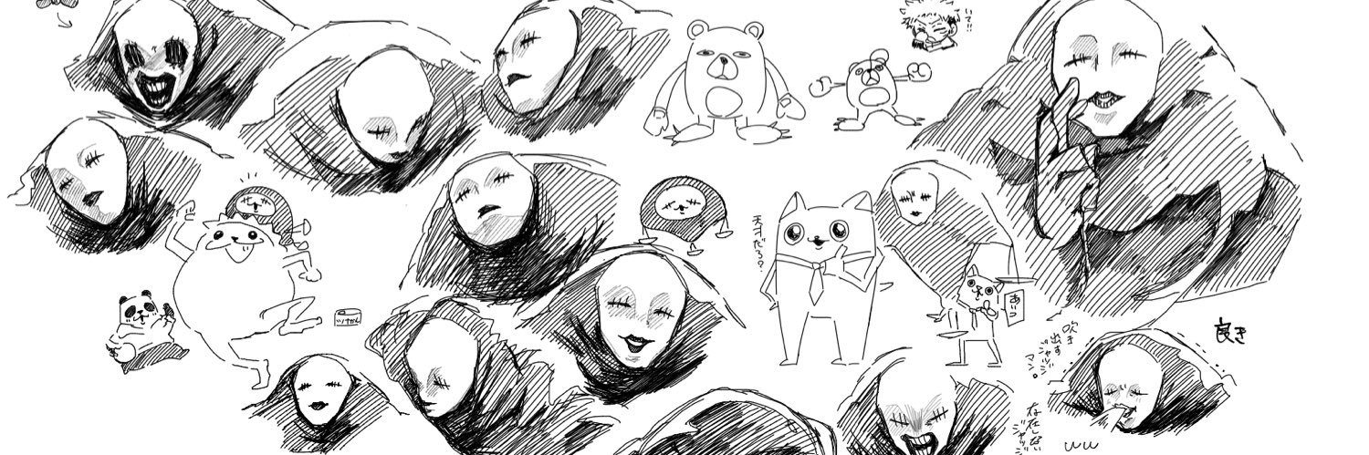 しゃけ banner