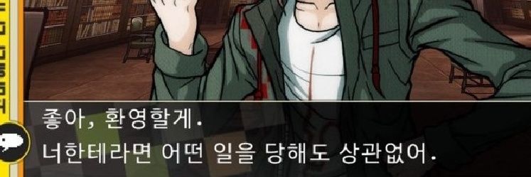 행치 banner