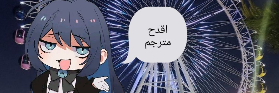 أودو سينسي banner