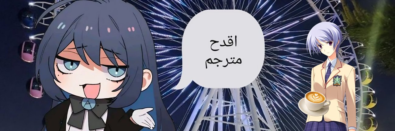أودو سينسي banner