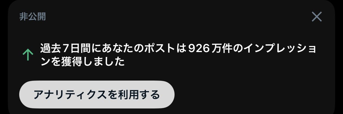 バロン【note1記事で1000万】 banner