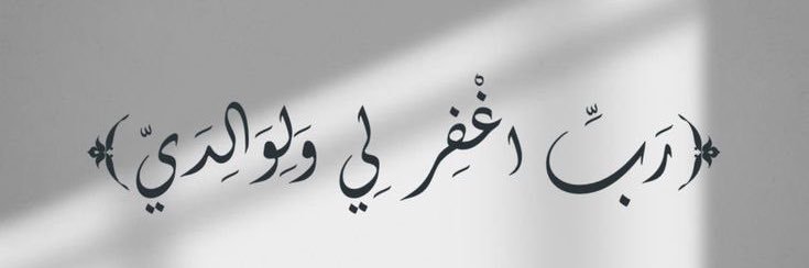 ندوش banner