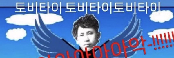 ing1629 Profile Banner