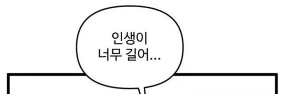 jisu banner