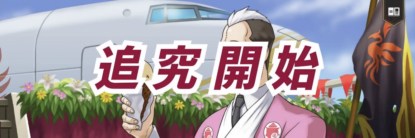 Yamamoto Tanaka🌈🐾 banner