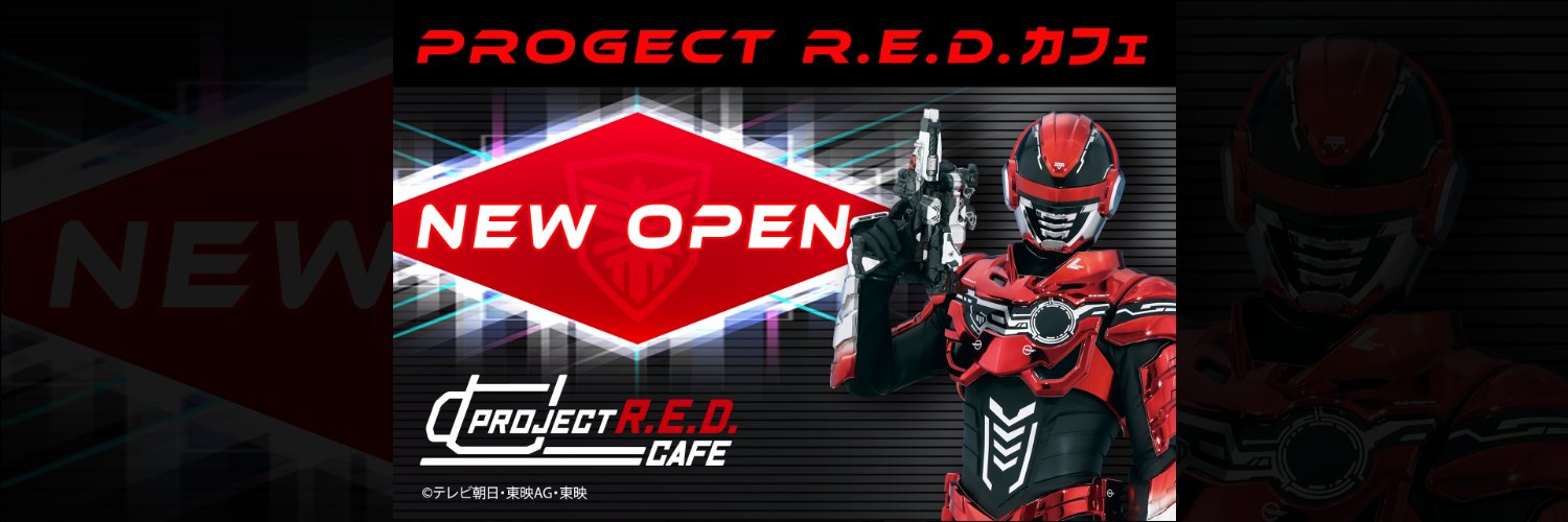 【公式】PROJECT R.E.D.カフェ＜東映ヒーローズキッチン＞ banner