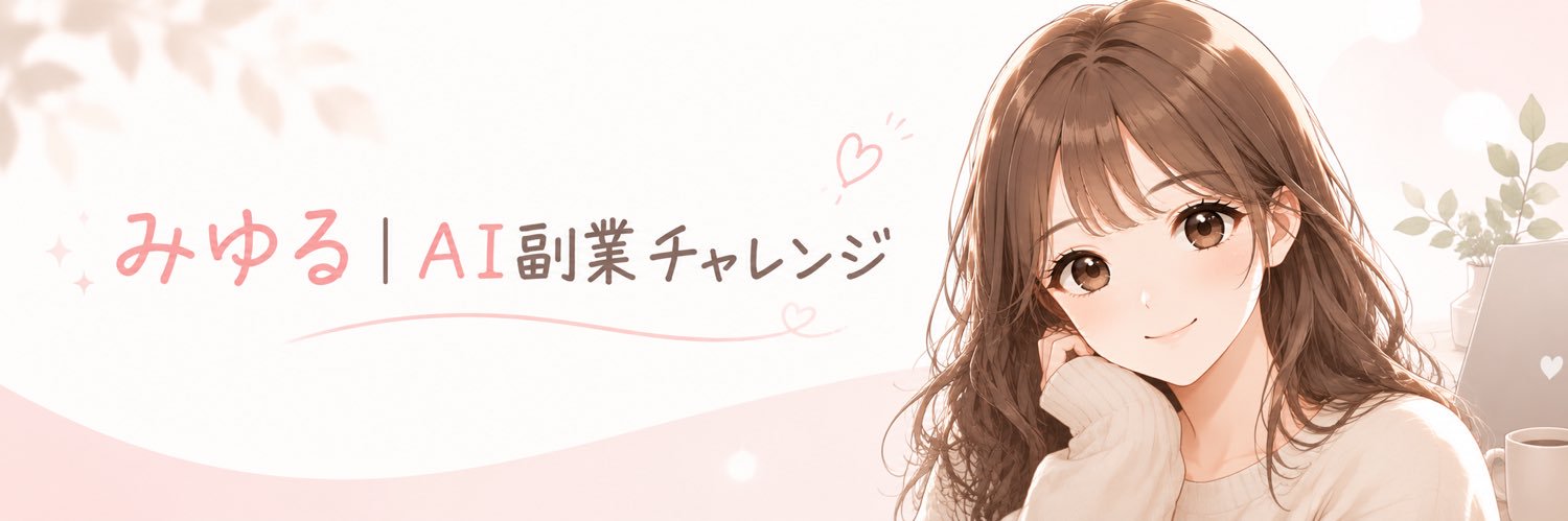miyuru_ai's profile banner image