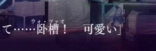 骨骨 banner
