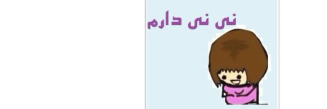 Maral 🤰🏻 banner