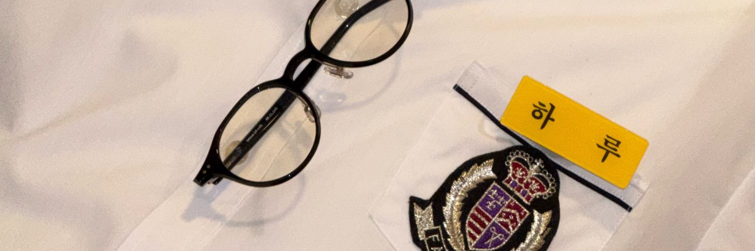나츠 banner