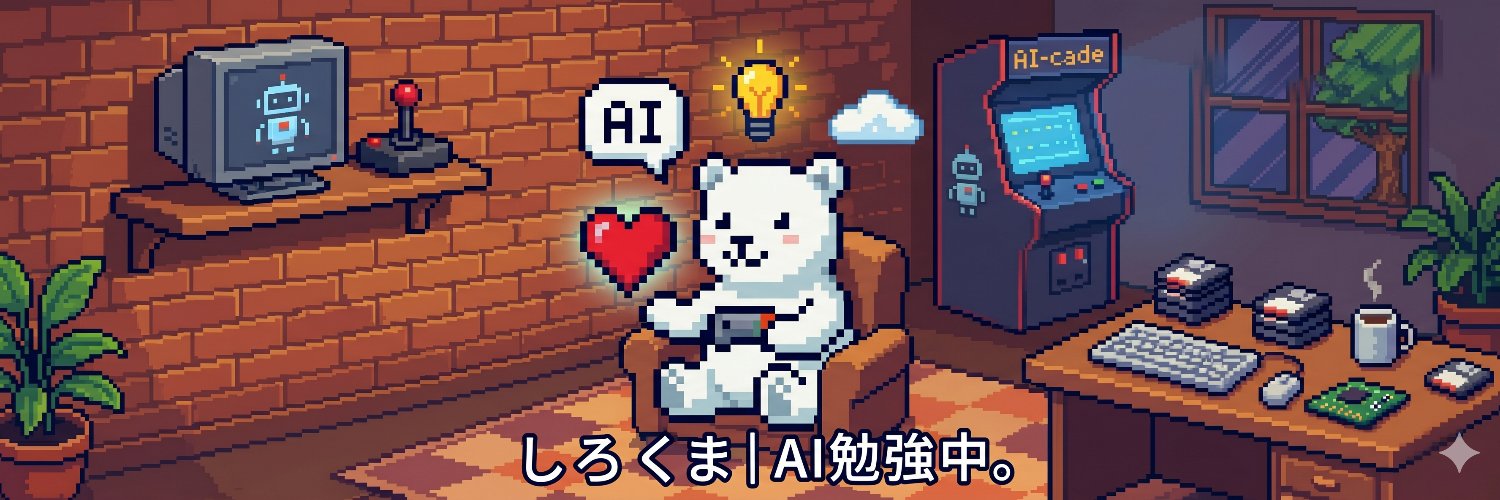 mint_shirokuma's profile banner image