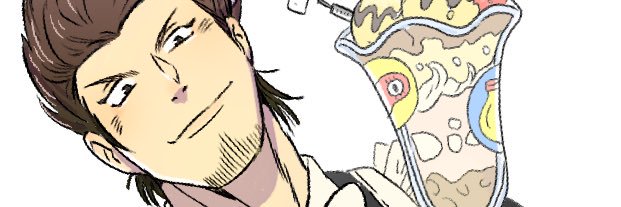 🔞番扉 banner