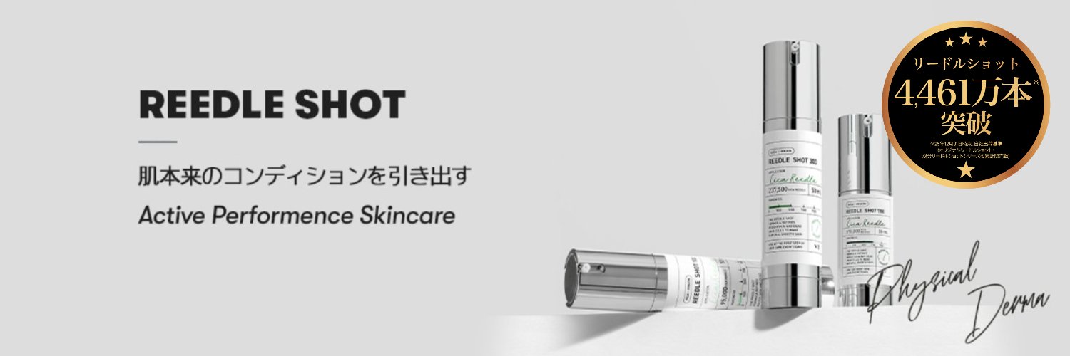 VTのリードルちゃん banner