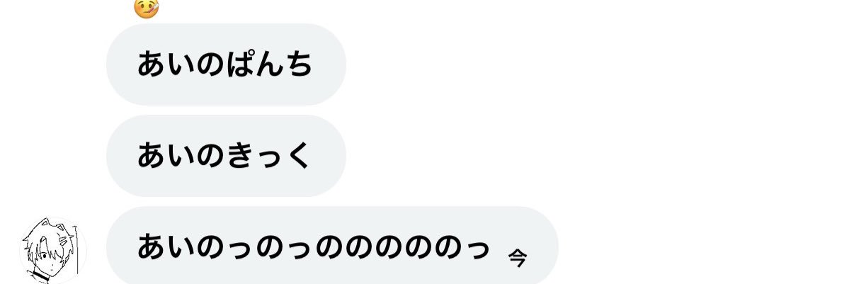 ﾄｳﾊﾗｱｲﾉ banner