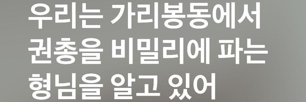 뉴리얌3 banner