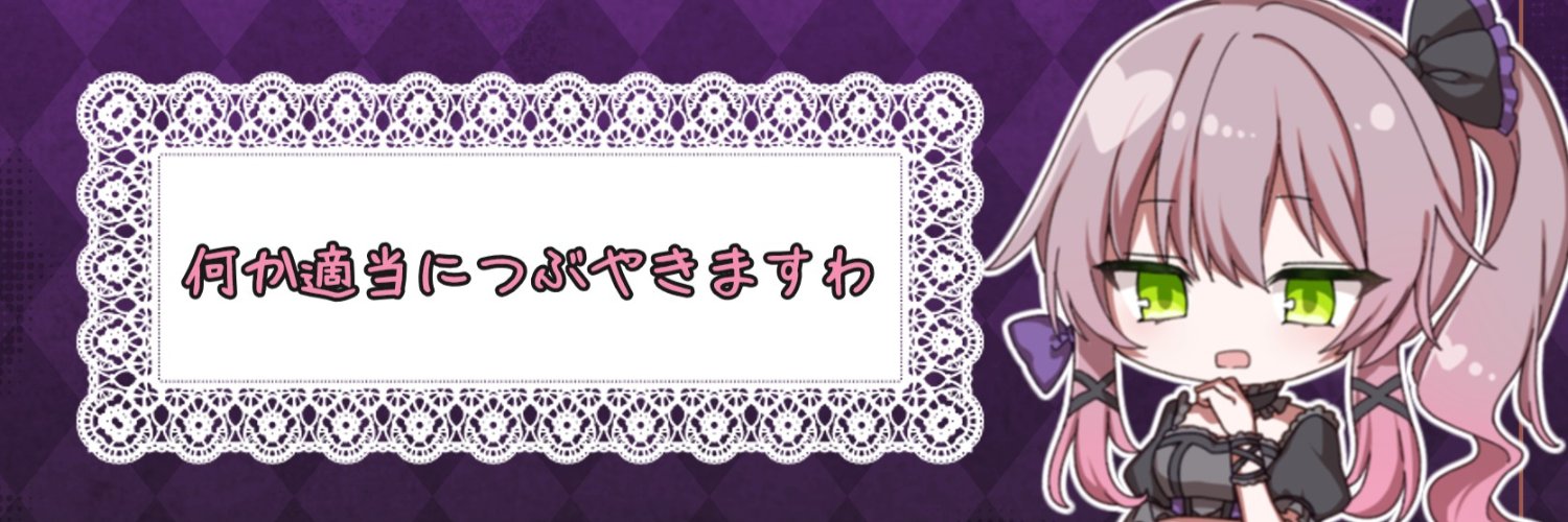 リペネオ【サブ垢】 banner