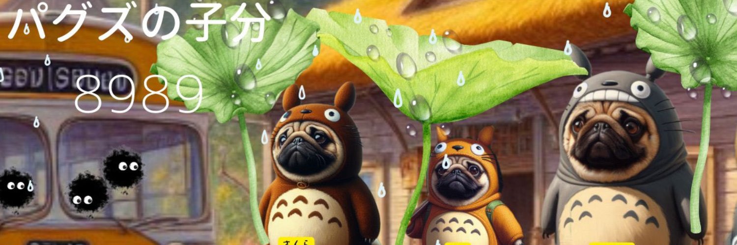 2pug2pug's profile banner image