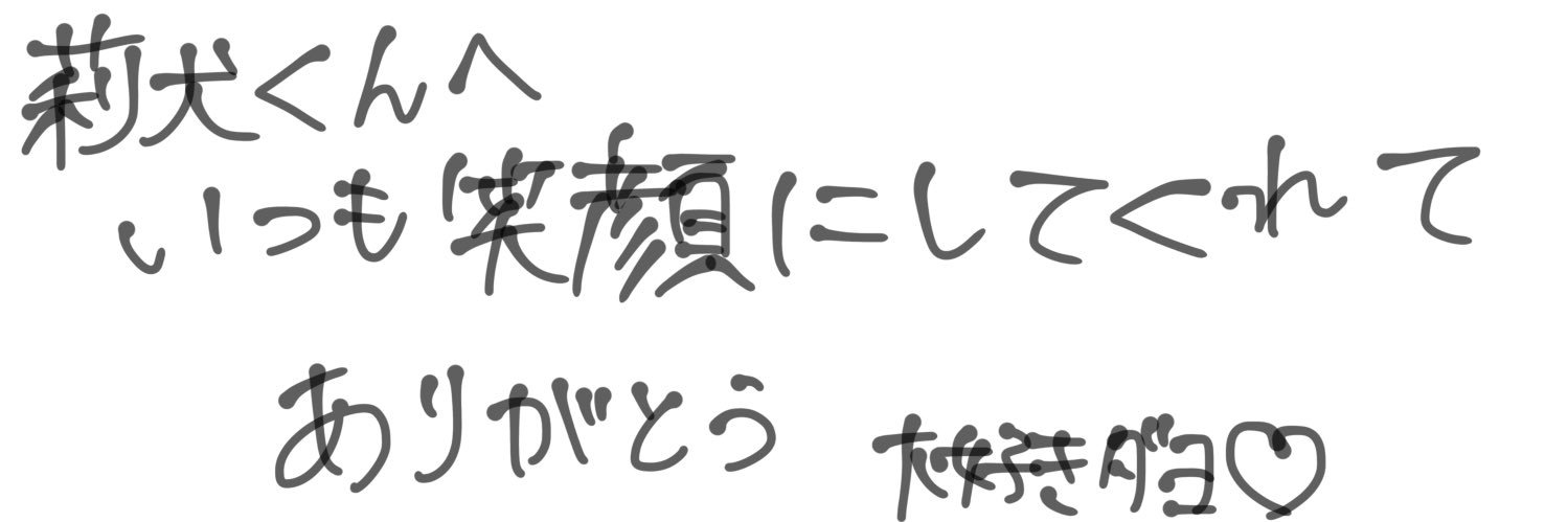 odenosekai's profile banner image