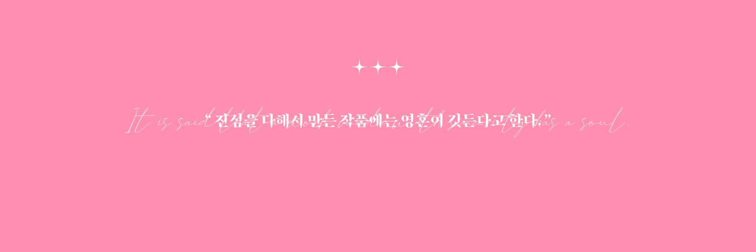 𝓟𝓻𝓪𝔂 𝓸𝓯 𝓶𝓾𝓻𝓭𝓮𝓻𝓮𝓻 banner