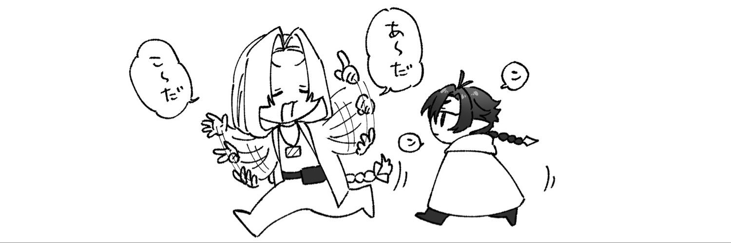 Genzo830's profile banner image