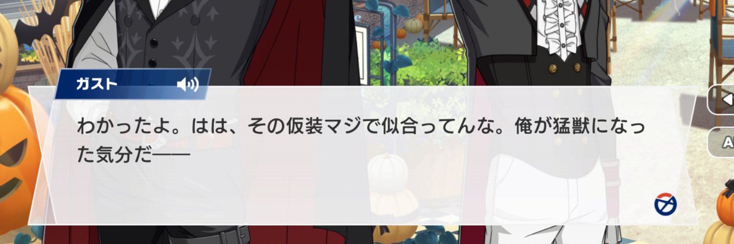 んた banner