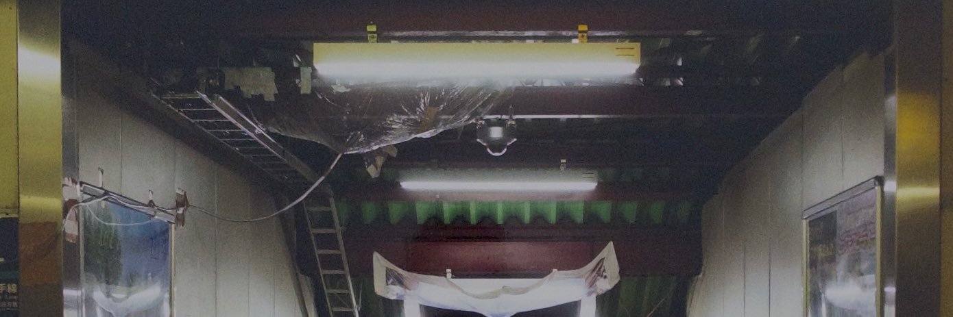 Public account banner