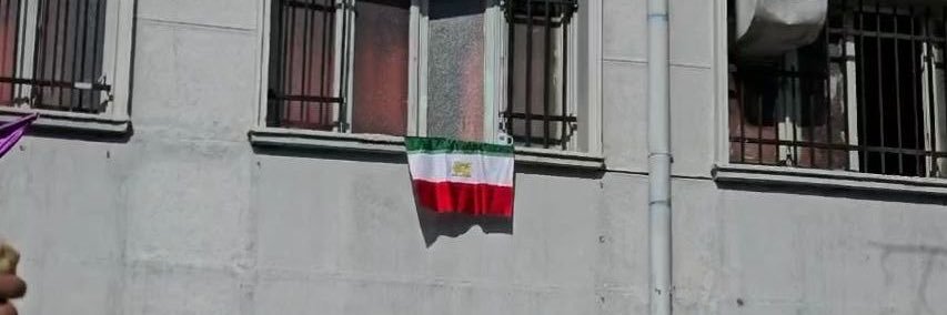 نخست وزیر رضا شاه دوم banner