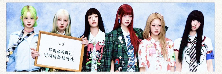 lara croft unchild da silva banner