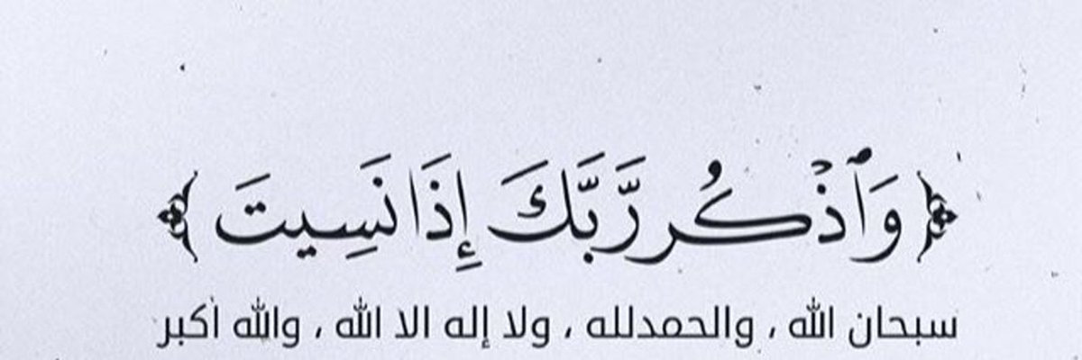 Ali_kh_17's profile banner image