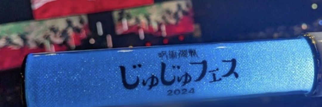 ちゃるme!!ちゃるme!!(えこ🥊) banner