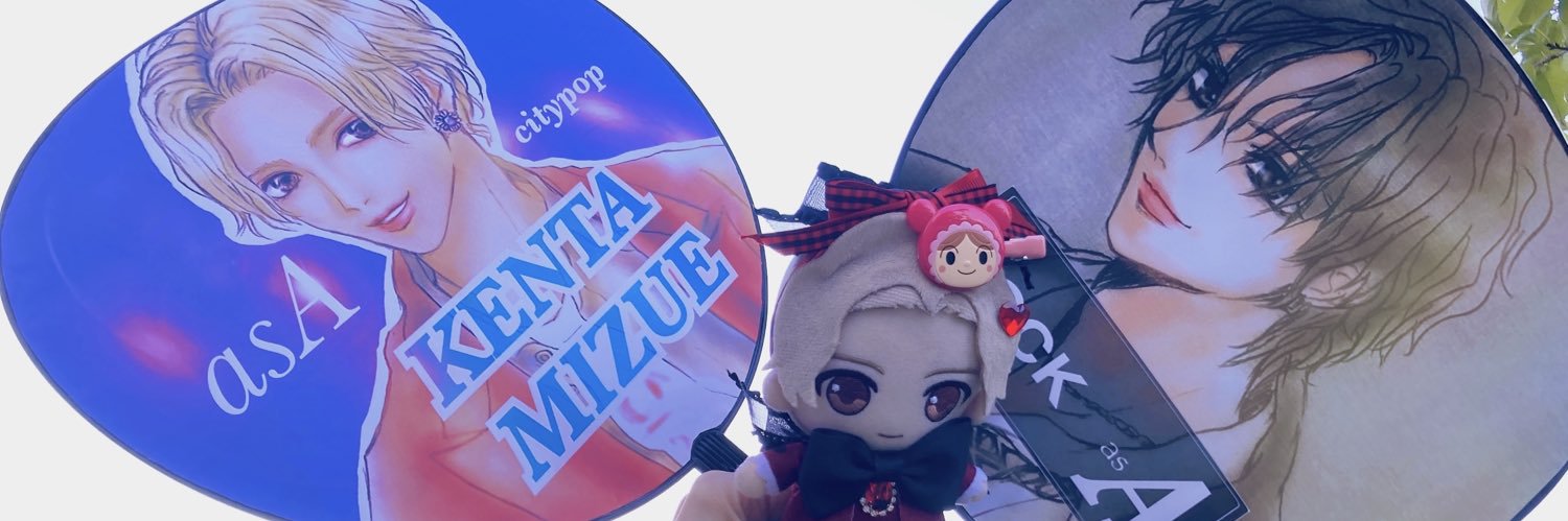 なみ🐉 banner