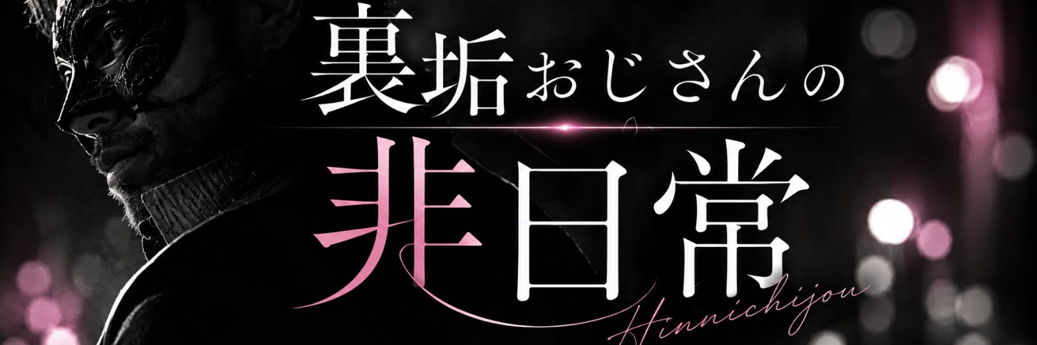 getbackpotato's profile banner image