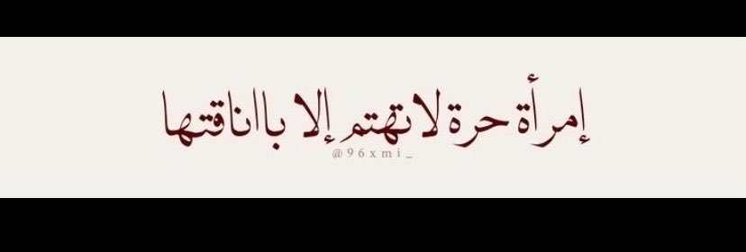 li8l0's profile banner image