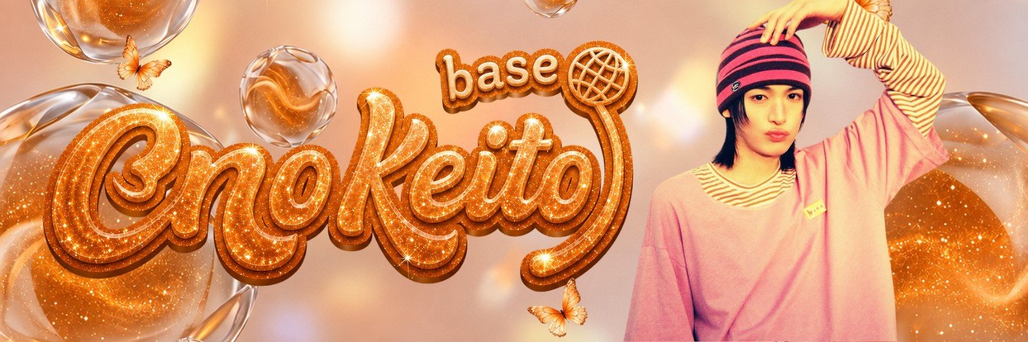 OnoKeitoBASE's profile banner image