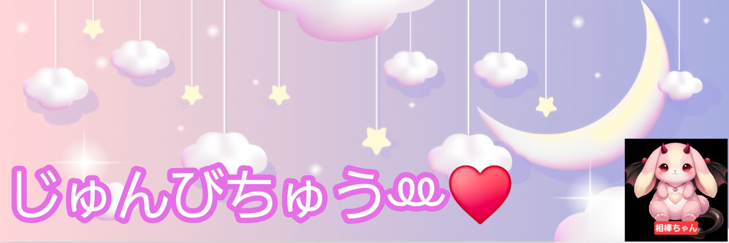 もな banner
