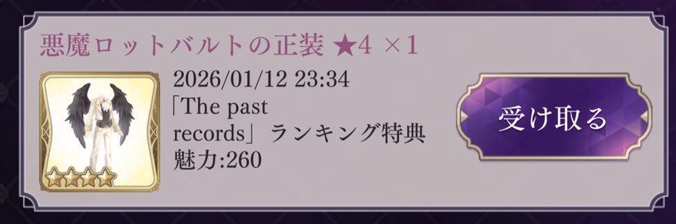 あの banner