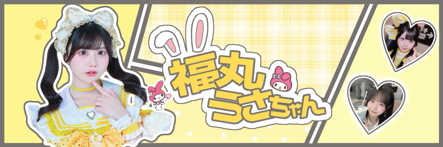 Usamaru8lm's profile banner image