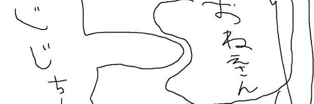 YoungDaysGrudge banner