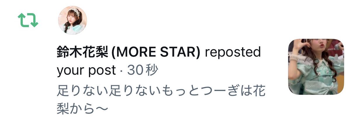 たっかーーー💚❤️ banner