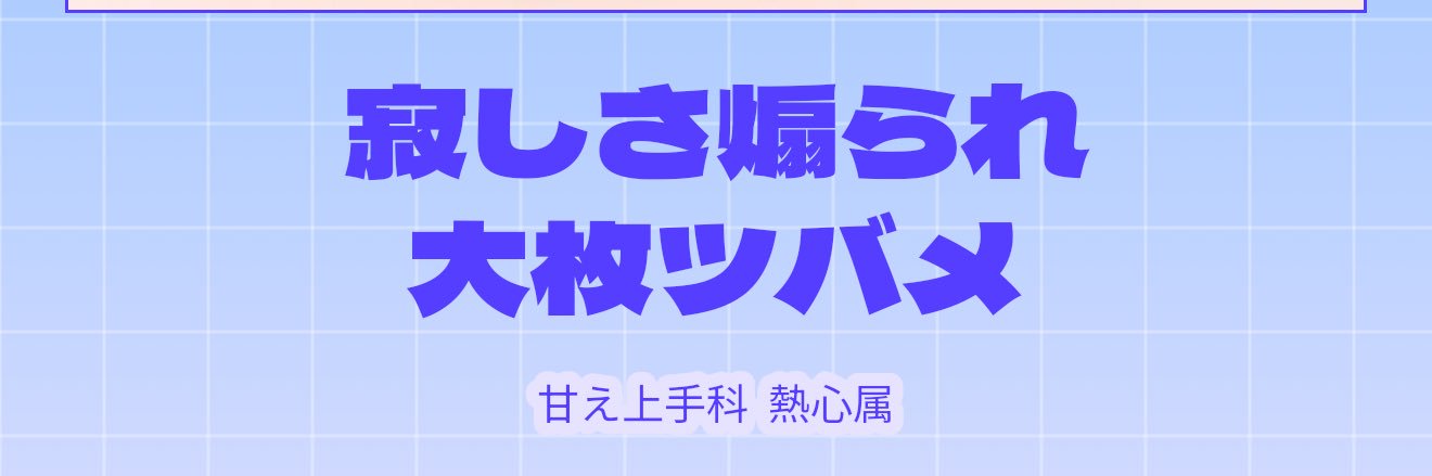 hisuruyoo's profile banner image